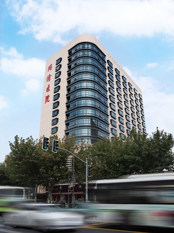 上海同濟醫(yī)院
