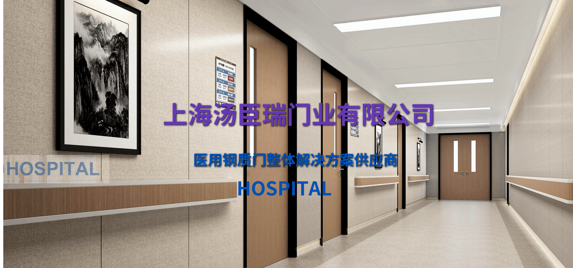 上海湯臣瑞門(mén)業(yè)有限公司