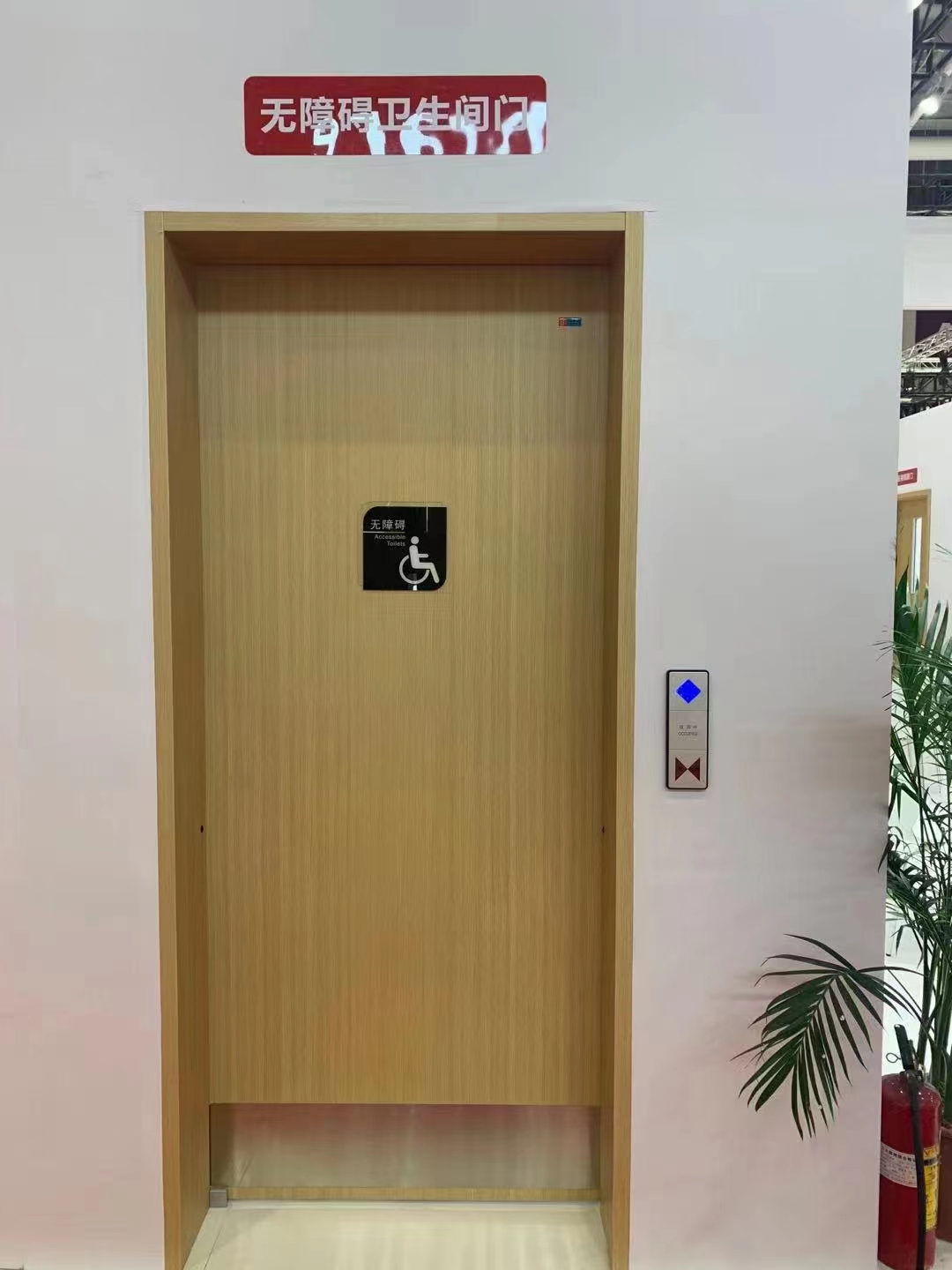 10 無障礙衛(wèi)生間門.jpg
